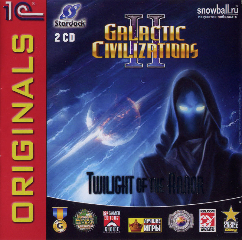 Galactic Civilizations II: Twilight of the Arnor