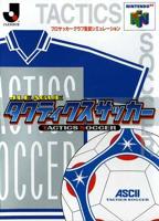 J-League Tactics Soccer