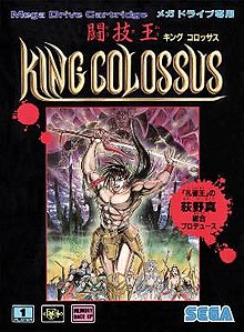 Tōgi Ō: King Colossus