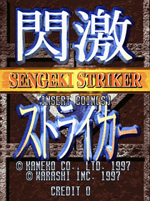 Sengeki Striker