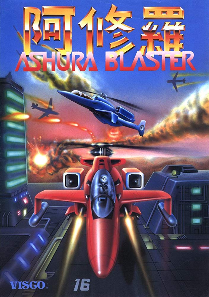 Ashura Blaster