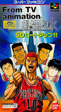 From TV animation - Slam Dunk SD Heat Up!!