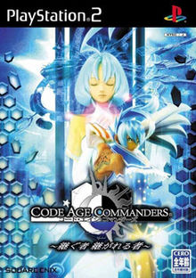 Code Age Commanders: Tsugu Mono Tsuga Reru Mono