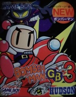 Bomberman GB3