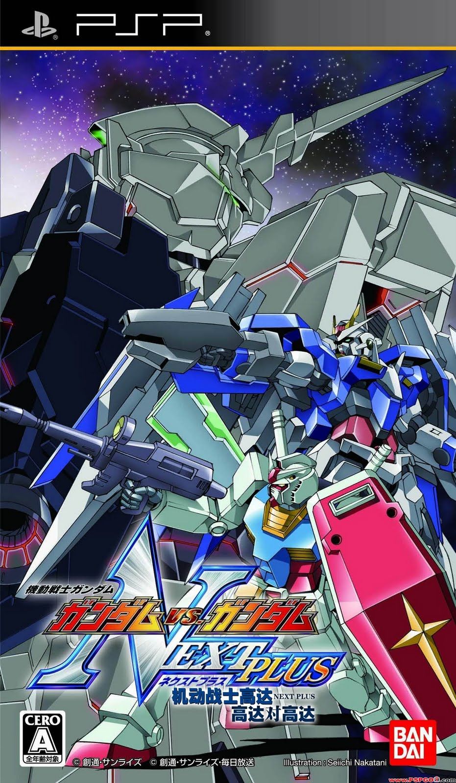 Mobile Suit Gundam: Gundam vs. Gundam Next