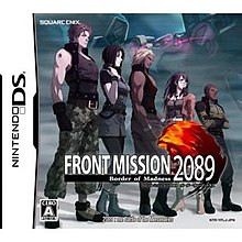 Front Mission 2089-II