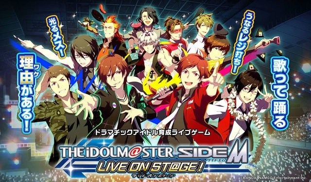 The Idolmaster: SideM Live on St@ge!
