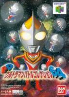 PD Ultraman Battle Collection 64