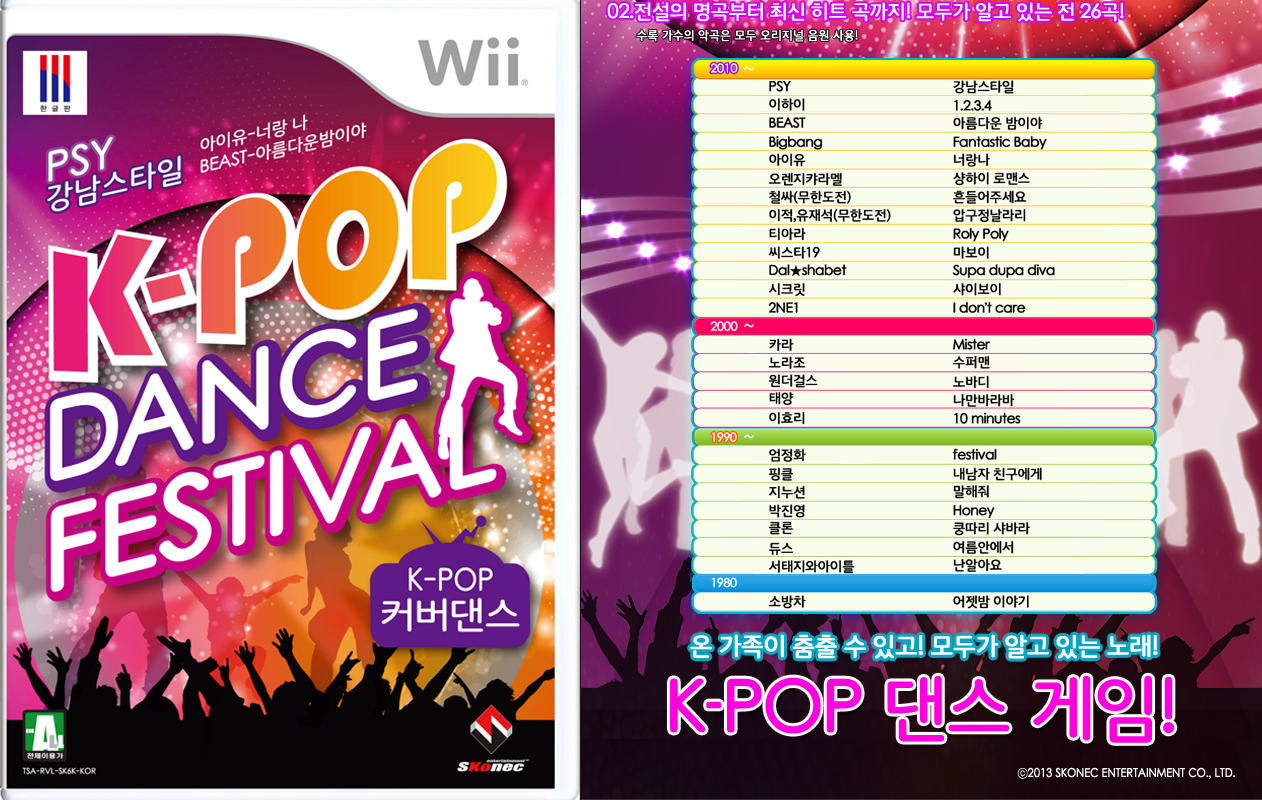 K-pop Dance Festival