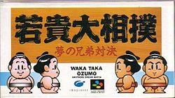 Waka Taka Ōzumō: Brothers Dream Match