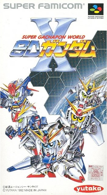 Super Gachapon World: SD Gundam X