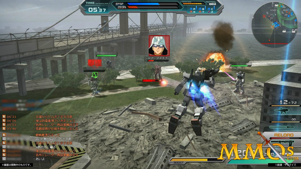 Gundam Online Wars